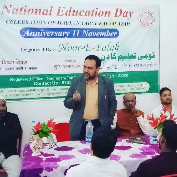 /media/noorefalah/national education day.jpg